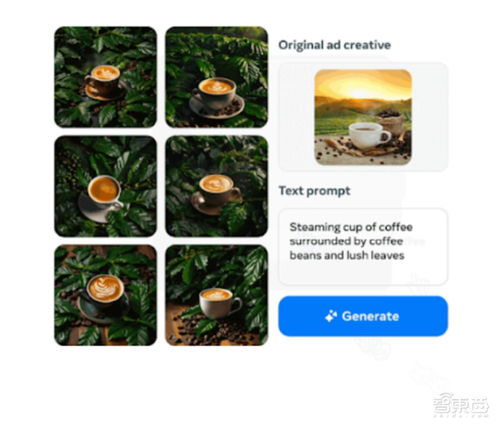 Meta發(fā)布AI廣告工具全家桶 圖像文本一鍵生成，解放平面設(shè)計(jì)打工人