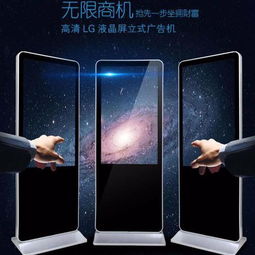 垂直多媒體廣告平臺 32英寸與55英寸平面設(shè)計(jì)的應(yīng)用與優(yōu)勢